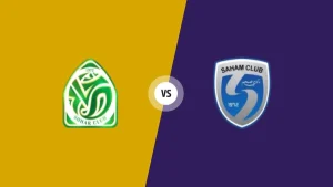 Sohar vs Saham prediction